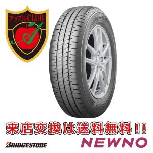 BRIDGESTONE ブリヂストン NEWNO 175/60R16 82H 乗用車用 サマータイヤ ニューノ NEWNO 新品・税込 来店交換は送料無料｜appleclub