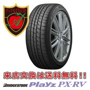 DUELER BRIDGESTONE ブリヂストン A/T 002 265/65R17 112S OWL DUELER BRIDGESTONE ブリヂストン A/T 002 265/65R17 112S OWL