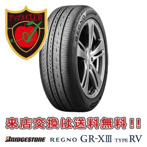 GR-XIII TYPE RV 205/60R16 96H XL BRIDGESTONE ブリヂストン GR-XIII TYPE RV 205/60R16 96H XL BRIDGESTONE ブリヂストン