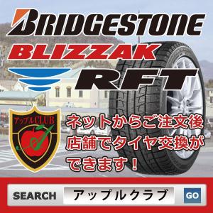 4本セット BRIDGESTONE ブリヂストン ブリザック RFT REVO GZ