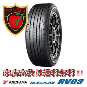 BluEarth ヨコハマタイヤ ブルーアース RV−03 205/60R16 96H 2026