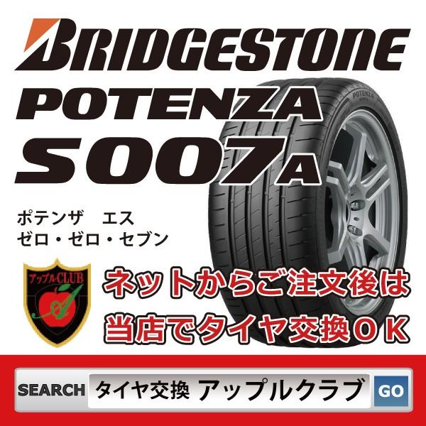 BRIDGESTONE POTENZA S007A 225/45R18 95Y XL ハイグリップ ...