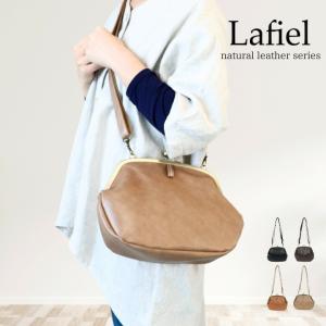 ハンドメイド 】24cmがま口ボディバッグ本革 牛革 カラーオーダー