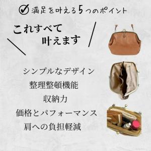 【正規販売店】 Lafiel ラフィール ショ...の詳細画像2