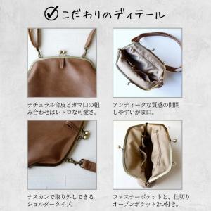 【正規販売店】 Lafiel ラフィール ショ...の詳細画像4