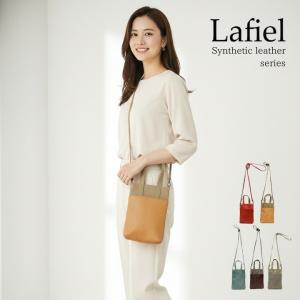 Lafiel ラフィール ドット合皮x帆布ショルダーバッグRC003181100 ミニ