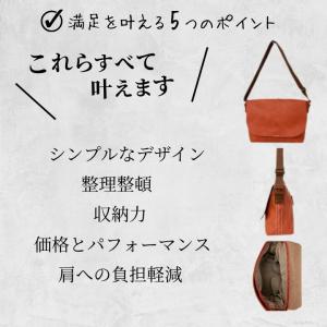 【正規販売店】 Lafiel ラフィール 合皮...の詳細画像1