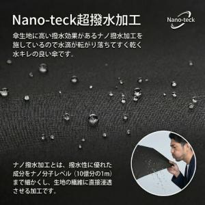 Nano-teck 超撥水 耐風傘 メンズ長傘...の詳細画像4