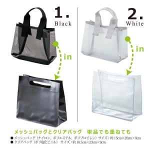 スパバッグ 温泉 旅行 ジム メッシュ お風呂...の詳細画像1