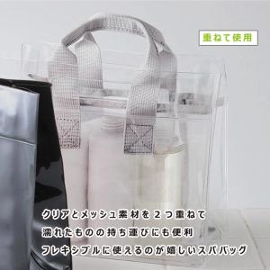 スパバッグ 温泉 旅行 ジム メッシュ お風呂...の詳細画像2