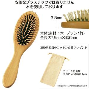 1000円ぽっきり 送料無料 木製 ヘアブラシ...の詳細画像2