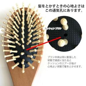 1000円ぽっきり 送料無料 木製 ヘアブラシ...の詳細画像3