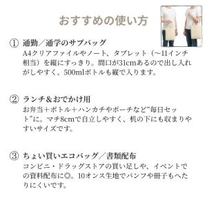 W23×H32×D8 10オンス 厚手コットン...の詳細画像1
