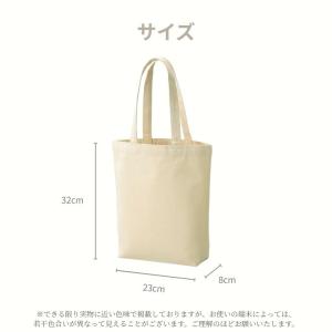 W23×H32×D8 10オンス 厚手コットン...の詳細画像3