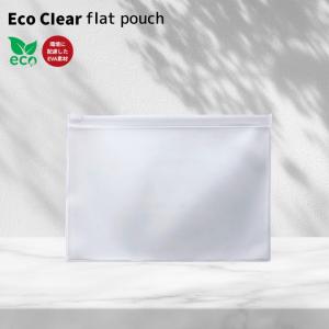 ECO クリアフラットポーチ A5サイズ対応 透明ファスナー式 防水軽量EVAエコ素材 小物収納ケース 旅行トラベル マスクケーブル文具化粧品整理 多用途クリアポーチ