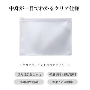 ECO クリアフラットポーチ A5サイズ対応 ...の詳細画像2