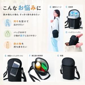 保冷温ショルダーポーチ 保冷バッグ RK207...の詳細画像2