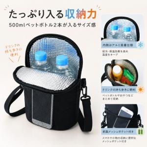 保冷温ショルダーポーチ 保冷バッグ RK207...の詳細画像4