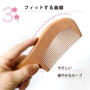 1000円ポッキリ 送料無料 桃源郷のやさしい...の詳細画像2