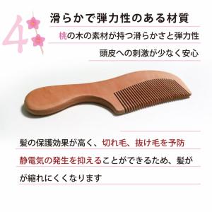 1000円ポッキリ 送料無料 桃源郷のやさしい...の詳細画像3