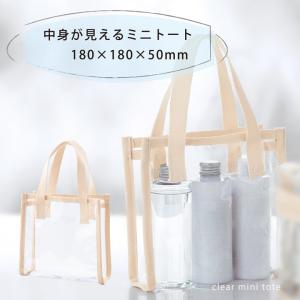 1000円ポッキリ ピュアナ クリア ミニ トートバッグ 透明 PVC 小さめ 軽量 ミニトート 18×18×5cm 水滴に強い プール ジム 推し活 フェス 旅行 サブバッグ