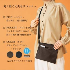 サコッシュ ショルダー コンパクト 軽量 エコ...の詳細画像1