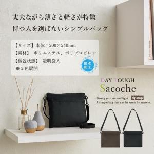 サコッシュ ショルダー コンパクト 軽量 エコ...の詳細画像4
