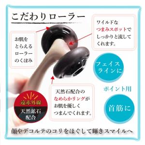 美顔ローラー 送料無料 リフトアップ 美顔ロー...の詳細画像2