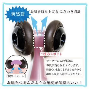 美顔ローラー 送料無料 リフトアップ 美顔ロー...の詳細画像3