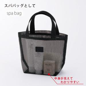 プラシャープ ・メッシュトート サウナバッグ ...の詳細画像2