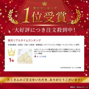 3.5オンス コットン巾着 無地 生成り 5サ...の詳細画像1