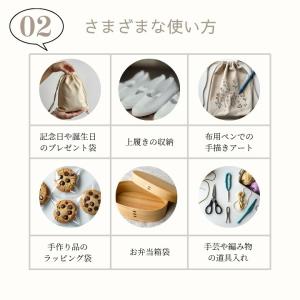 3.5オンス コットン巾着 無地 生成り 5サ...の詳細画像3