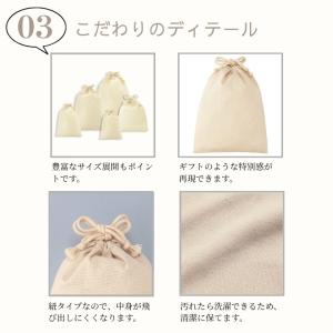 3.5オンス コットン巾着 無地 生成り 5サ...の詳細画像4