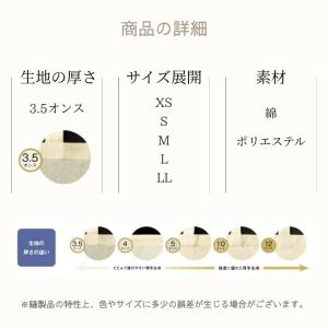 3.5オンス コットン巾着 無地 生成り 5サ...の詳細画像5