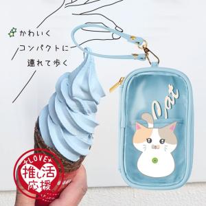 1000円ポッキリ 推し活 ぬい活 透明ポーチ...の詳細画像4