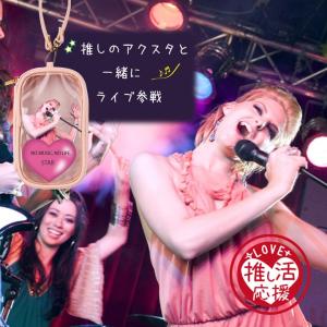 1000円ポッキリ 推し活 ぬい活 透明ポーチ...の詳細画像5