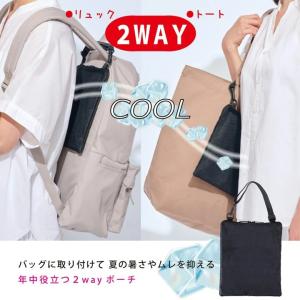 熱中症対策グッズ 保冷ポーチ アイデア商品 リ...の詳細画像1