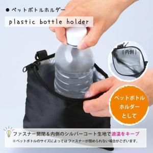 熱中症対策グッズ 保冷ポーチ アイデア商品 リ...の詳細画像5