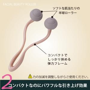 フェイシャルビューティローラー 日本製 VES...の詳細画像2