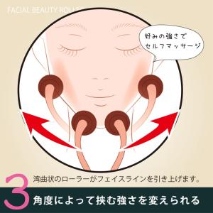フェイシャルビューティローラー 日本製 VES...の詳細画像3