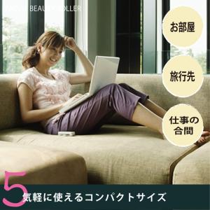 フェイシャルビューティローラー 日本製 VES...の詳細画像5
