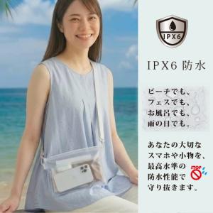防滴バッグ スマホポーチ IPX6 RK261...の詳細画像1