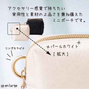 アクセサリー ポーチ リングカラビナ付き スク...の詳細画像2