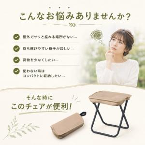 ポータブルチェア 折りたたみ椅子 軽量 RK2...の詳細画像2
