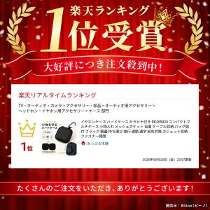 イヤホンケース ハードケース カラビナ付き R...の詳細画像1
