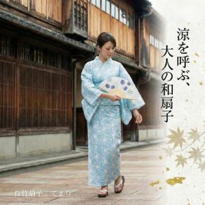 扇子 せんす ポイント10倍 黒箱付き COK...の詳細画像1