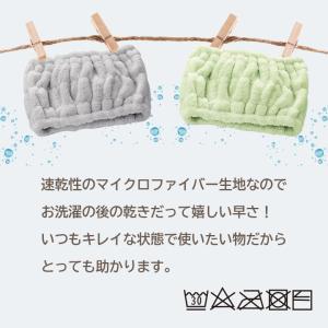 ヘアバンド ヘアターバン 洗顔 髪留め 吸水 ...の詳細画像4