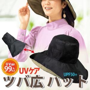 uvカット 帽子 レディース 春 日よけ キャップ 贈り物 大きいサイズ 折りたたみ つば広 99%カット 安い｜applehonpo-sp