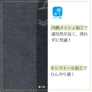 アームカバー UVケアーグローブ 紫外線対策 ...の詳細画像4
