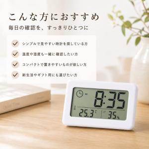 デジタル時計 温湿度計 RL44049 置き掛...の詳細画像3